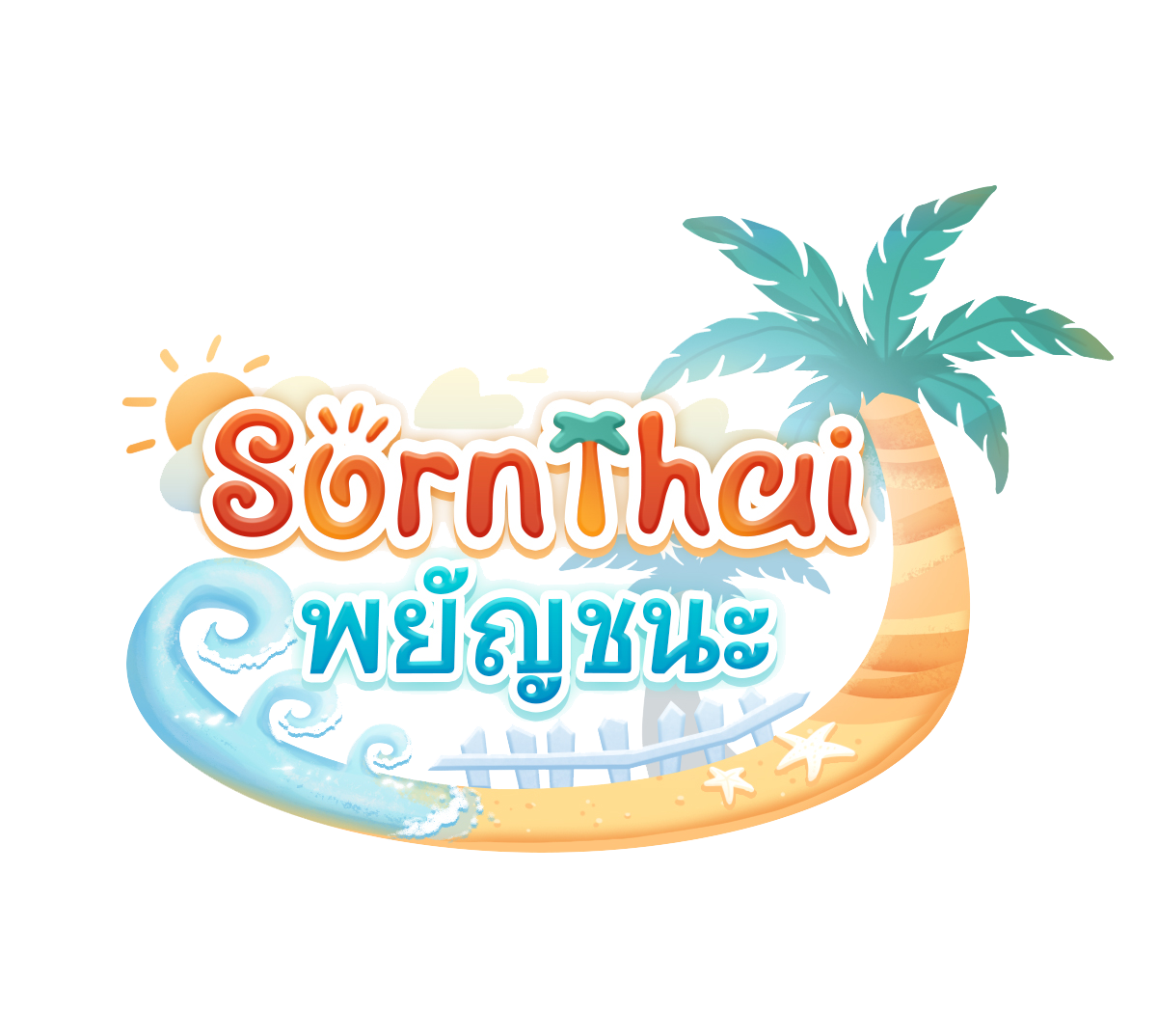 SornThai 1 Logo