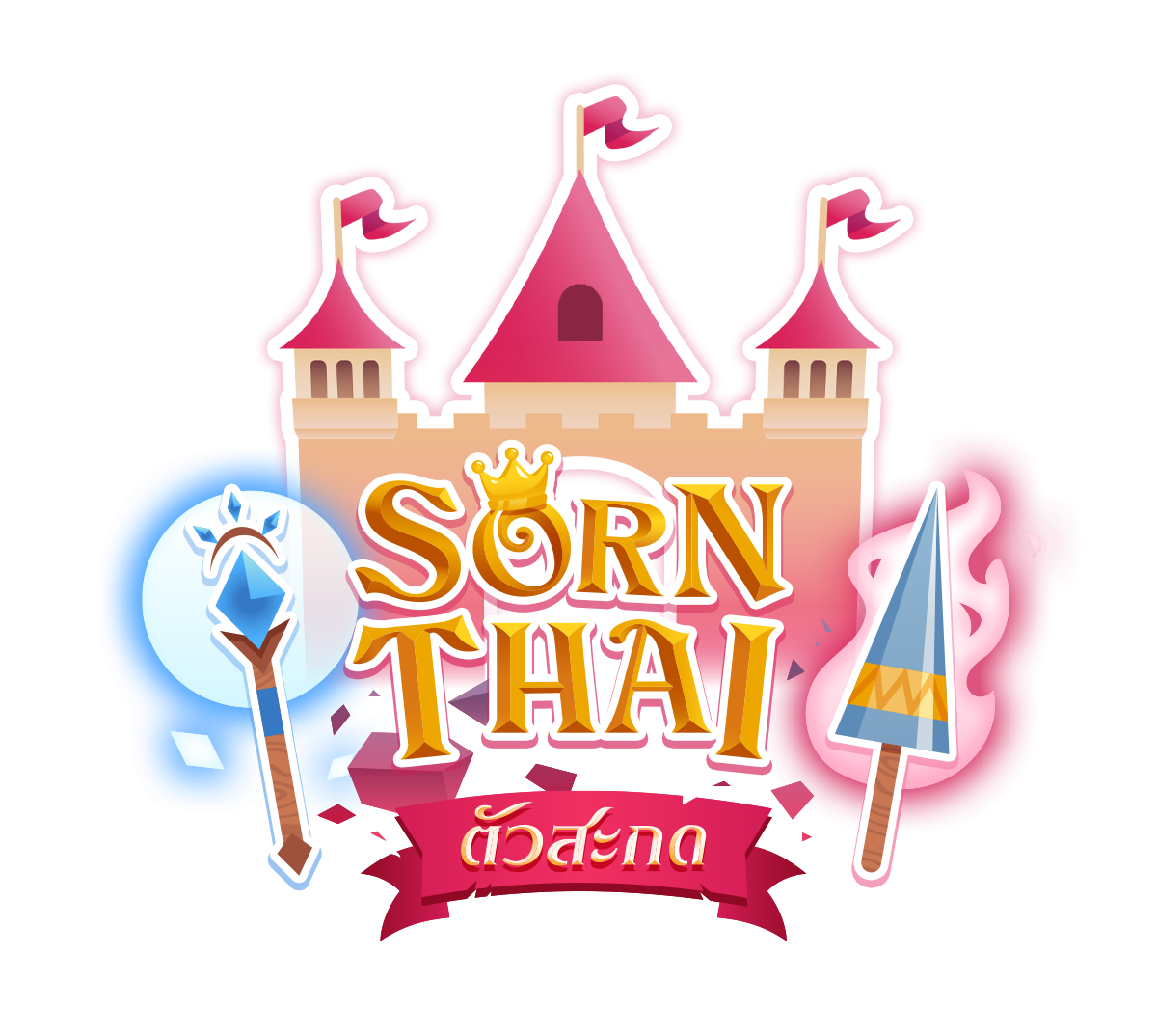 SornThai 4 Logo